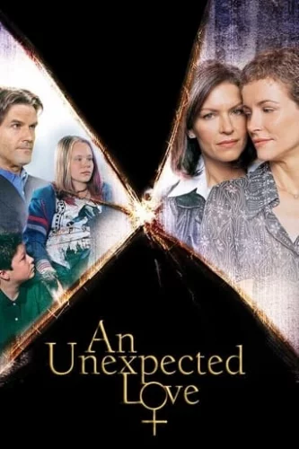 Несподіване кохання (2003)